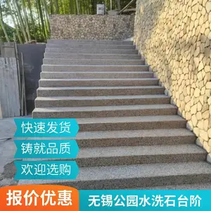 宁波承接水洗石路面施工 透水路面工程 水洗石包工包料工程