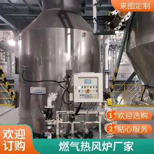 岱鼎120万大卡燃气燃烧器 低氮排放≤50mg 食品滚筒烘干热风炉