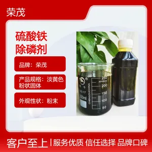 淡黄色粉状聚合硫酸铁 工业废水脱硫除浊除油 污水处理脱色除磷剂