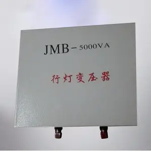 行灯照明变压器 JMB-5000KVA 一顿电气厂家供应