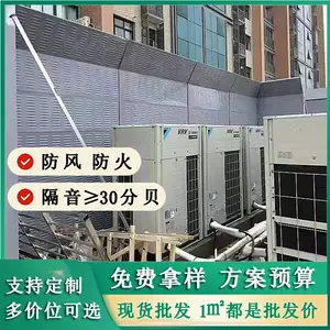绍兴储能电站隔声屏障设计施工解决方案