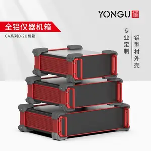 1U/2U/3U/4U全铝机箱/仪器仪表箱/高兼容性仪器仪表防护包角铝机箱【永锢壳体】