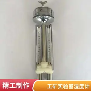 ��Яʽ��еͨ���ʪ�� ������ʪ�Ȳ����� �������� ����ʵ����ͨ�ÿ�