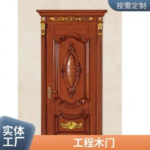 工程装修专用烤漆木门 实木复合材质 防火隔音性能好