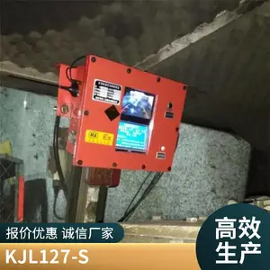 KJL127-Z �����������÷����г���¼����ײ���ѣ������޹콺�ֳ�ר�ø�����Ƶ��¼װ��