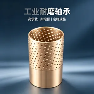 青铜卷制轴承 复合轴承 无油轴承 卷制轴承 青铜卷制轴承 边界润滑轴承 CL-90 铜卷制轴承