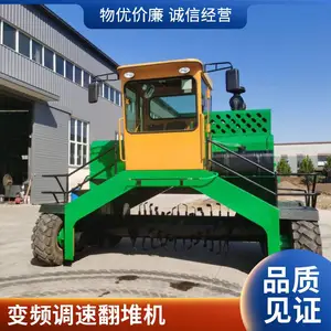 金甲虫机械 履带翻堆机 场地适应性好 翻抛能力强 操作便捷