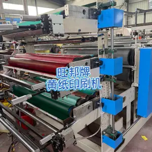 小型烧纸加工印刷机,作坊创业烧纸印刷设备,水墨黄纸印花机,祭祀纸钱生产机器,家用厂房两用烧纸印刷机