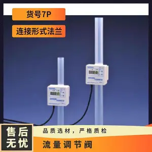 日本SURPASS PSDX系列 气动隔膜阀 流量调节阀 高纯化学品耐腐蚀