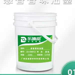 广州花香型香味油墨供应商工厂推荐 真诚推荐 广州乐迪新材料科技供应