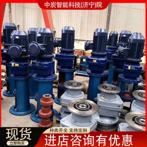螺带/框式叶轮脱硫浆液搅拌器 耐酸碱衬胶搅拌器 电厂脱硫罐搅拌