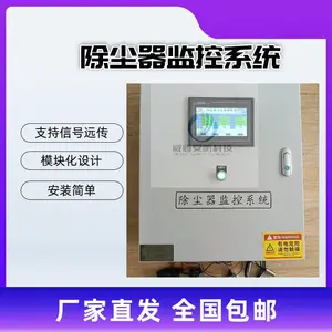 ?超限声光报警,可设置联锁输出,联动停机、喷淋、泄爆等防爆装置 WDCT2000