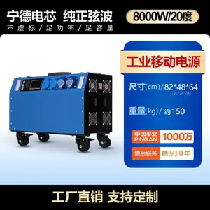 380V户外移动电源3000W大容量便携储能电瓶 工地工程应急摆摊房车通用