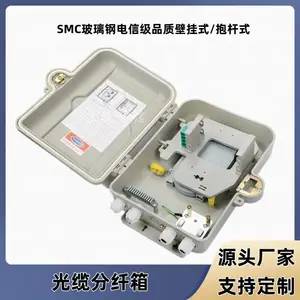 光纤分纤箱 FTTH光纤到户 插片式分线箱光分路器产品品质稳定
