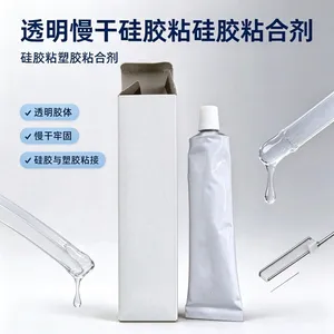 硅胶粘合剂 硅胶粘木头胶水 快干胶水 RTV硅胶胶水 慢干硅胶