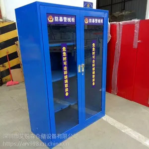 反恐专用消防应急装备柜反恐柜价格