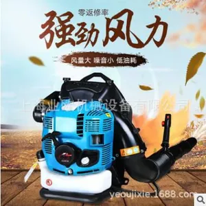 雅马哈EB850汽油吹风机四冲程吹雪机大棚 道路吹灰机草地落叶清扫