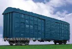 安阳市鑫百隆钢铁贸易有限公司集装箱用钢