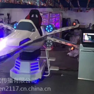 ��ӦVRս���� VRս������ VR�ɻ����� VRģ����л����� VR����