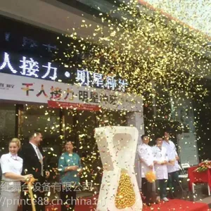 激光花开启动仪式道具多米诺干冰升降启动台租赁