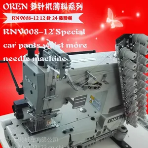 ������뿲��12��24�߷��һ� RNV008-12 ��ͷ���� ѩ���³������ɽ�
