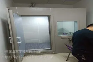 听力测听室/泉清声学/TLCTS-002/隔音房