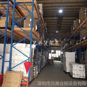 重型横梁式货架-深圳货架厂家