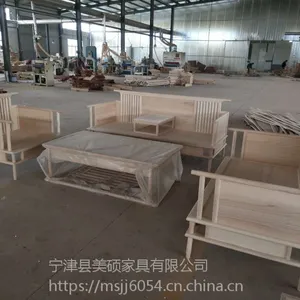 美硕厂家定制新中式沙发 实木组合家具 客厅家具