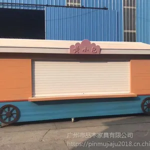 ���ҹ�Ӧ����ľ�����̵�ʽ�ۻ��� С�Գ��̳�ʵľ��Ʒ�ۻ�������