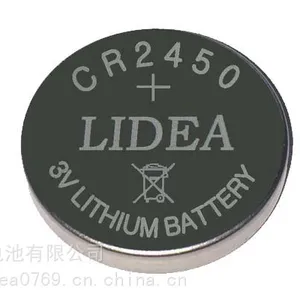 LIDEA超高容量CR2450钮扣电池