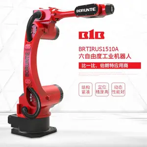 伯朗特BRTIRUS1510A机器人