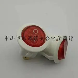 供应安合达23X23上圆下方白色带灯电源开关3脚2档 船形开关