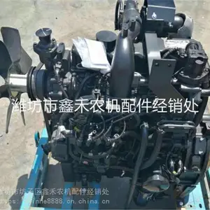 福田雷沃殴豹拖拉机配件
