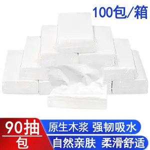 厂家批发酒店ktv90抽2层抽纸商用宾馆客房卫生纸100包实惠整箱纸巾