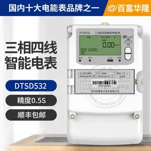 �๦�ܵ��1.5(6)A �ٸ���¡DTSD532�������ߵ��0.5S��