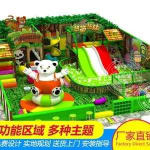 ��ϣ�����ֳ��ҵ綯������ ���ڶ�ͯ�����豸 ���ͱĴ��������ֳ�