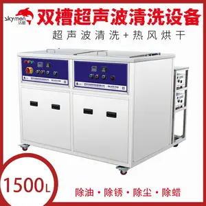 重庆超声波清洗机 大型零件清洗机 洁盟JP-2216H
