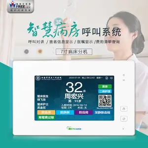 10�粡���ֻ��ƶ�ҽ���Խ�ϵͳ�������� ҽԺ����ҽ���Խ�ϵͳϵͳ��ô����ҽ�ú���ϵͳ
