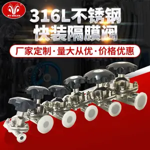 316L����ֿ�װ��Ĥ��DN10-DN50���⾵���׹�ʳƷ��Ʒ��ҩͨ��