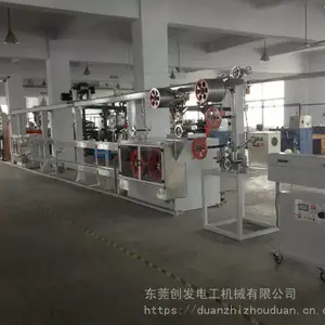 创发 挤出机 押出机 绞线机