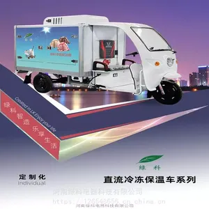 �̿Ƶ����綯�������ֳ�_ѩ������䶳���ֳ��ֻ�