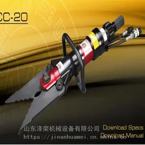 BFC-320剪切钳