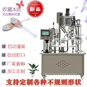 烨企供应YQ-200F勺蜜全自动封口机厂家直销包邮