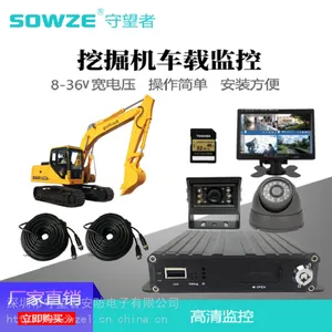 AHD四路挖掘机监控套装显示屏器 车载录像主机家用摄像机设备 厂家直销4GSD卡监控主机显示器
