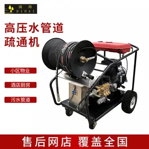 汽油动力高压水疏通机_北京市滴海工业用高压清洗机_汽车厂用超高压清洗机厂家报价
