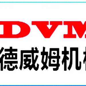 江西德威姆预应力机械有限公司
