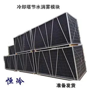 ������ģ���������ȴ����ˮ���� 1450��1450PVCɢ��Ƭ ����