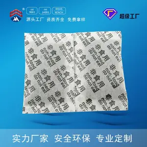 干燥剂除异味茶茉干燥剂保温杯小饰品茶茉干燥剂
