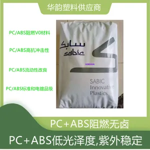 合金料PC/ABS南沙GE C6600阻燃V0 耐水解级