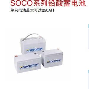 �������������ش�����SOCO12-50 12V50AH����������UPS����